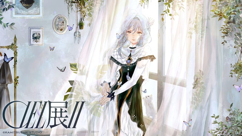 「CIEL展Ⅱ」公开周边情报,9月19日至21日在北参道举办