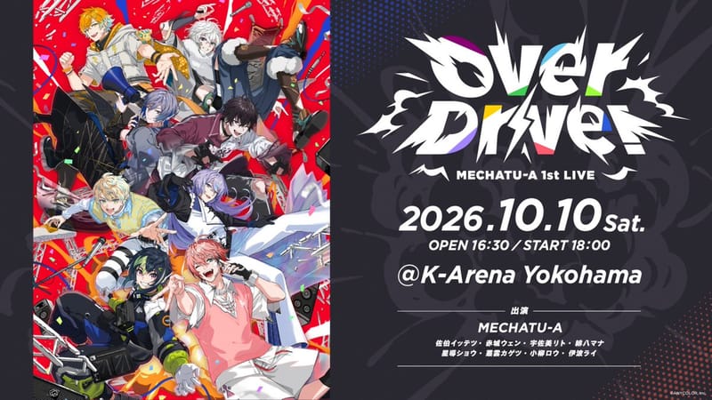 MECHATU-A 1st LIVE“Over Drive!”e+先行抽选开启