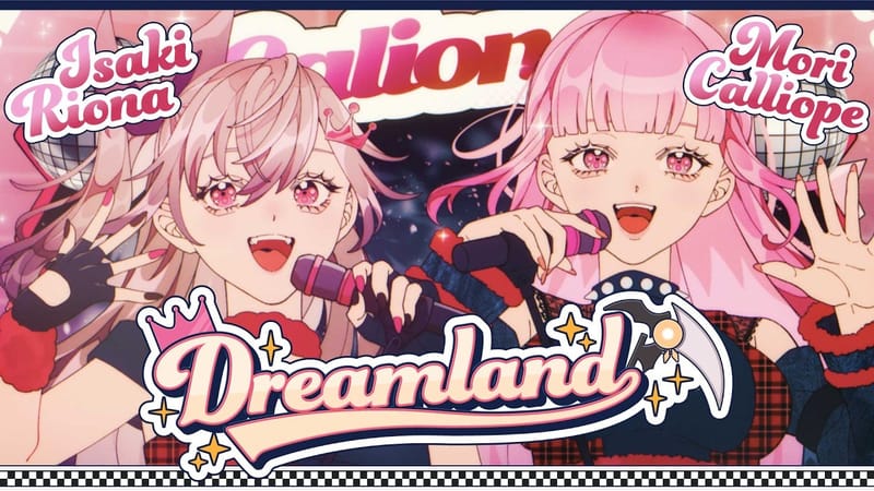 Mori Calliope与響咲リオナ发布《Dreamland》翻唱