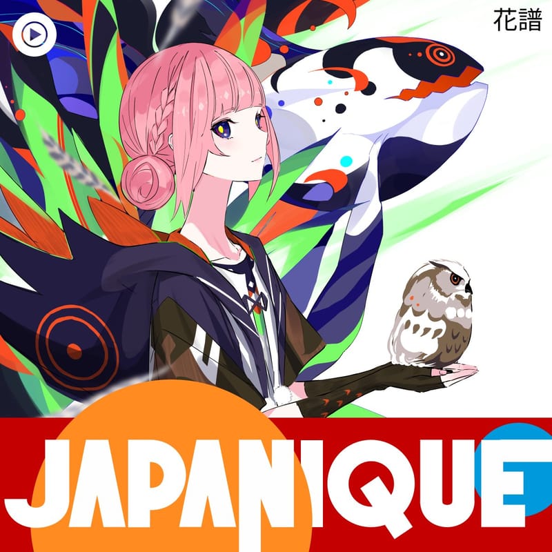 花谱《BLUE SIGNAL》登上YouTube Music播放列表「JAPANIQUE」封面