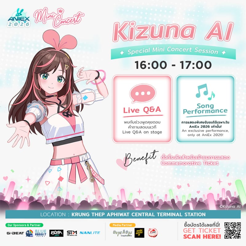 绊爱 AniEx 2026 出演确定:10月11日16点开演