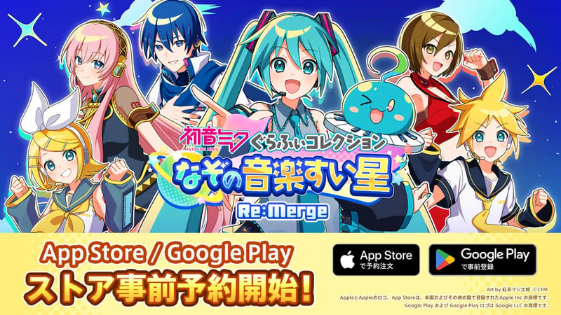 《初音未来 图像收藏:神秘音乐彗星 Re:Merge》开启预约