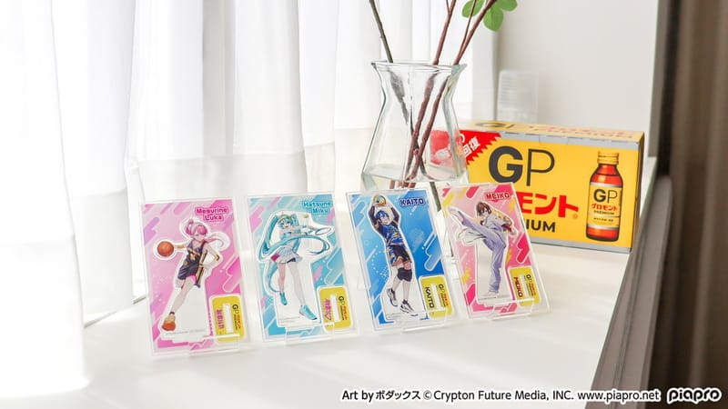 グロモントPREMIUM×初音未来联动进行中,购10瓶装赠亚克力立牌