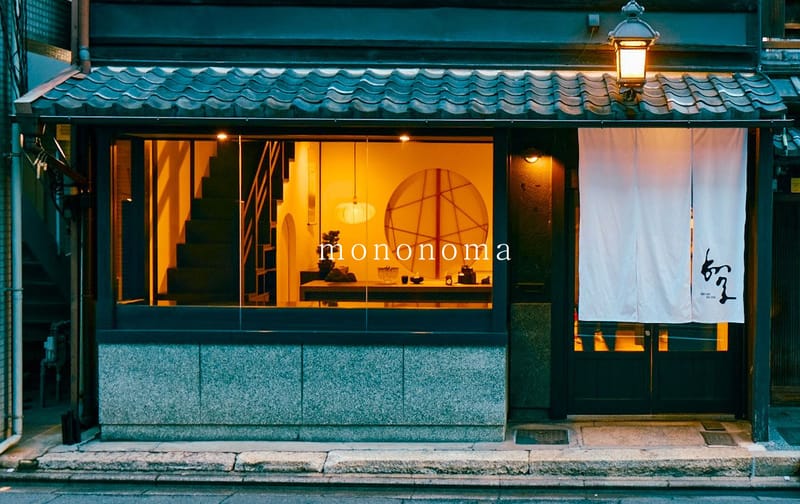 初音工房将在京都 mononoma 销售周边并展示联名振袖