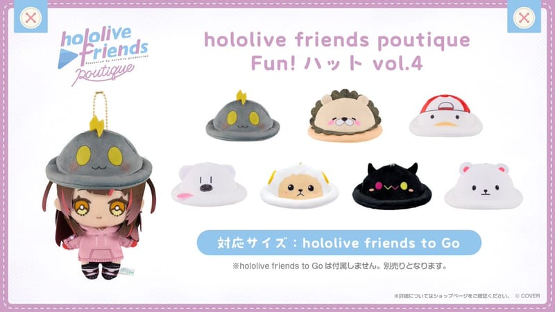 hololive friends poutique推出第四弹「Fun!帽」