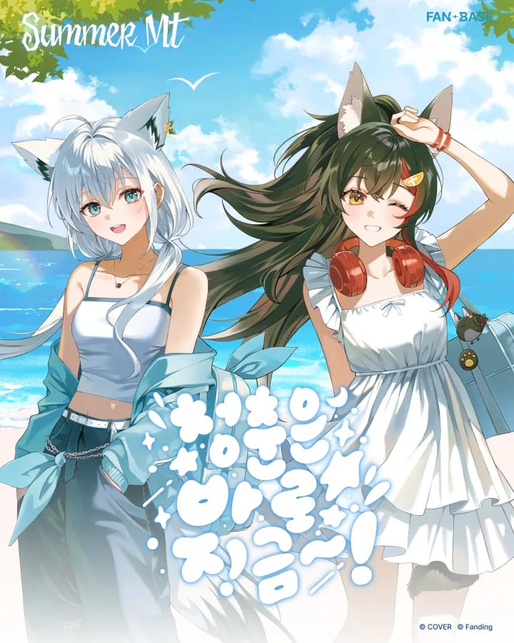 白上フブキと大神ミオが登場する韓国ポップアップストア開催へ
