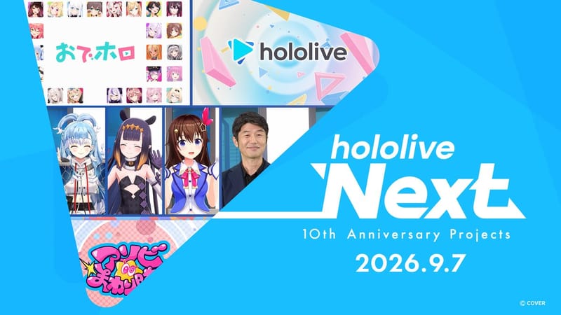 hololive Next公布10周年企划,TV动画化与新组合同时确定