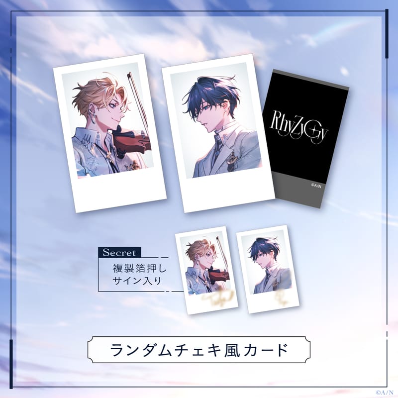 RhyZyGy Welcome Goods&Voice 开售