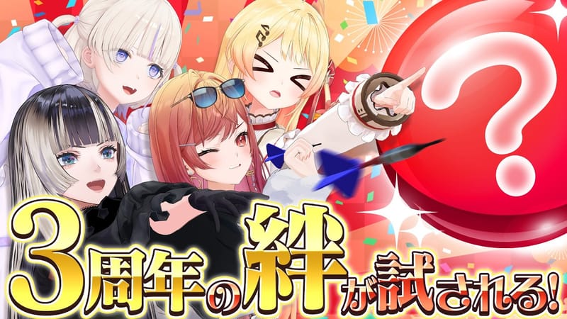 ReGLOSS三周年前夜企划《ReGLOSS Park》将于9月10日公开