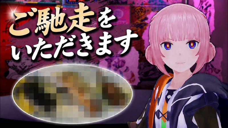 花谱将于9月1日首播神椿横滨战线2026特别视频