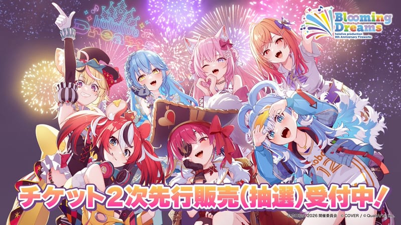 Blooming Dreams门票二次先行今日23:59截止,周边预约至9月24日