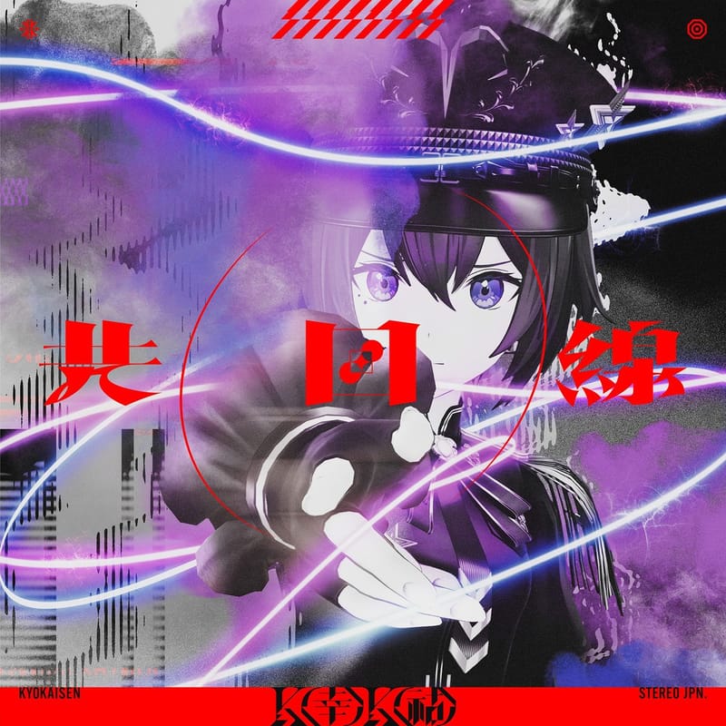 幸祜新曲「共回线(Interlink)」正式发行,3D MV将于9月23日19时首播